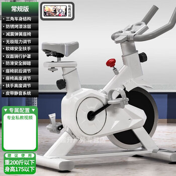 Miehone spinning bike home model, bearing 300 jin, fitness equipment, gym indoor sports, intelligent power auto, sf express all-inclusive magnetic version/white/heart rate meter