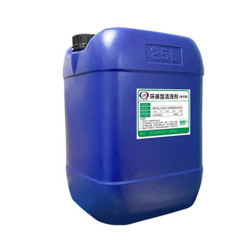 Hydrocarbon cleaning agent quick-drying five-metal aluminum and copper parts mold removal stamping oil lubricating oil butter stain ultrasonic ultrasonic ultra-fast drying hydrocarbon cleaning agent 25l3