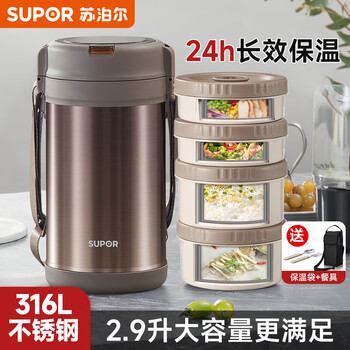 Supor insulated lunch box 316l stainless steel multi-layer large capacity outdoor 24-hour insulated lunch box for office workers and primary school students mukka gray (four-layer) 2.9l