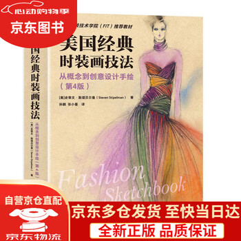 Brand new genuine, beijing and warehouse delivery, american classic fashion painting techniques, hand-painted from concept to creative design