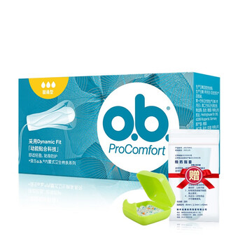 O.b.ob built-in tampon ordinary finger-in sanitary napkin menstrual napkin for swimming day and night germany