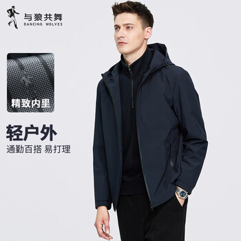 Dances with wolves light outdoor hooded jacket men's 2025 autumn new easy-care windproof casual men's jacket 1081 navy blue 101 l (175)