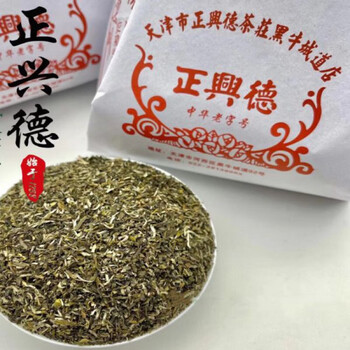 Ou xianhe tianjin zhengxingde tea laojinwei tianjin jasmine tea maofeng tea high crushing taste ration tea resistant to soaking jasmine tea high crushing/one pound (special fragrance premium)