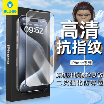 Blueo is suitable for apple 15promax tempered film iphone15promax mobile phone film hd full coverage protective film anti-fall anti-fingerprint film