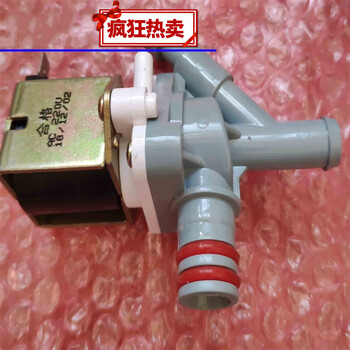 Customized decoction machine solenoid valve accessories traditional chinese medicine liquid packaging machine water control valve donghuayuan sanyan dapeng old pharmacist