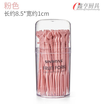 Changyin fruit fork set fruit pick disposable plastic two-tine household fruit cake sweet fork dessert small fork pink single box