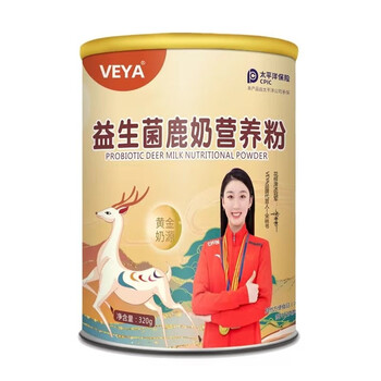 Veya probiotic deer milk nutritional powder for middle-aged and elderly youth 320g/can ready to eat 6 cans