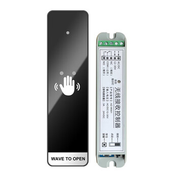 Wireless touch-free switch outdoor waterproof automatic door access control adjustable distance access control sensor exit button one drag one