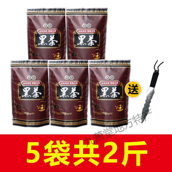 Youkang tai'anhua black tea loose tea black tea hunan anhua authentic matching tea tianjian fu brick tea bailiang lotus black 5 bags * 200g total 2 pounds丨 5 kinds of matching