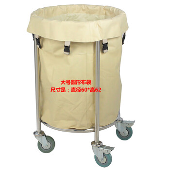 Jiejie hotel room multi-functional mobile hand-pushed bilateral tapered cleaning linen cart to collect garbage cleaning rag bag large round cloth bag