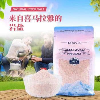 Goovis himalayan rose goovis himalayan rose pink salt himalayan salt mineral rock salt 2 bags