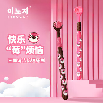 Dr.baek three-sided toothbrush with soft bristles for adults, special for men and girls, tongue scraping family size, strawberry bear for couples