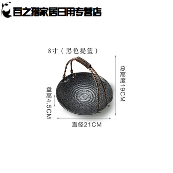 Sailotou personalized creative fruit plate modern living room household fruit basket nordic style candy box dry fruit plate fruit bowl metal black 8 inches