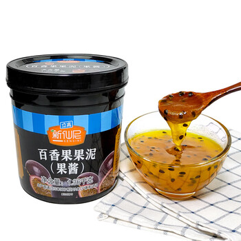 Ligao strawberry puree jam milk tea juice smoothie dessert 1.36kg passion fruit jam