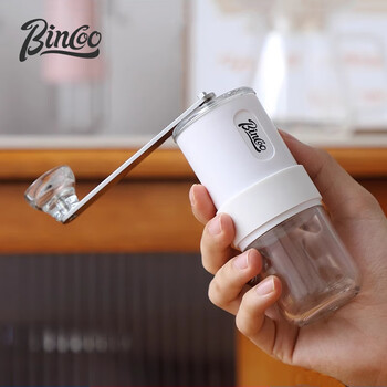 Bincoo hand-ground coffee machine hand-cranked coffee bean grinder manual bean grinder home portable coffee appliance set moonlight white 16-grid thickness adjustment