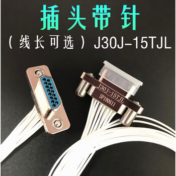 51 core rectangular connector j30j-51tjl zkp zkwp7 plug and socket j30j-51zkp-30cm