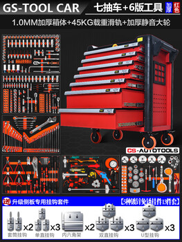 Zhihuishu heavy-duty auto repair tool cart drawer-type hardware motorcycle room multi-functional mobile trolley repair parts cabinet upgraded heavy-duty 7-draw tool cart red 4