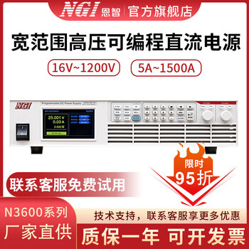 Ngi enzhi n3600 high-voltage programmable dc power supply laboratory adjustable high-power dc regulated power supply equipment n3608-080-060 (0-800w)