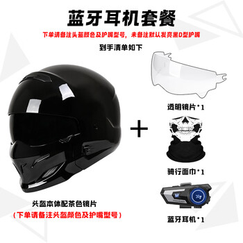 Keaz motorcycle helmet retro scorpion full-face helmet 3c certified all-season men's combination helmet cruise autumn and winter helmet bluetooth headset package xl (59-60cm)