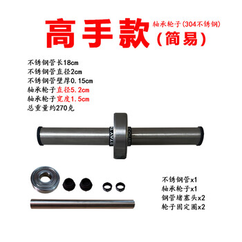 He jian gong he jian gong mini abdominal wheel portable abdominal wheel stainless steel abdominal equipment fingertip master abdominal wheel master model simple bearing wheel 304 stainless steel