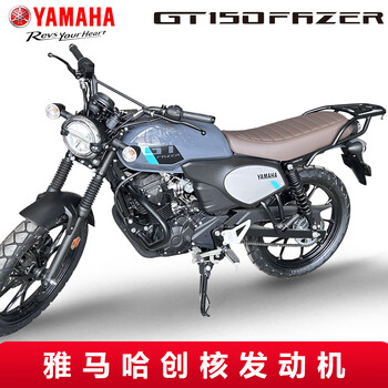 Yamaha (yamaha) gt150fazer retro street car original original unisex double disc brake national iv efi fuel motorcycle complete vehicle + front guard + rear shelf online recommended retail price