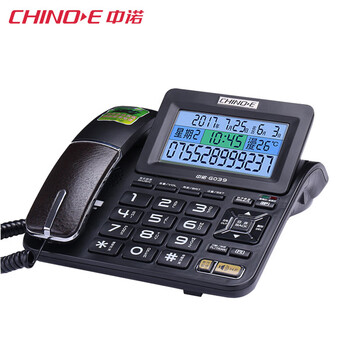 Botel t176 large screen leather boss's business office telephone landline front desk blacklist landline g039 black