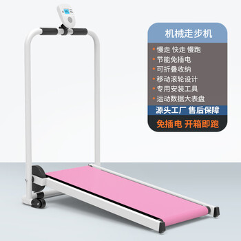 Antepop treadmill household small walking machine foldable sports weight loss fitness equipment noise reduction and shock absorption powder foldable + mobile roller sports data monitoring