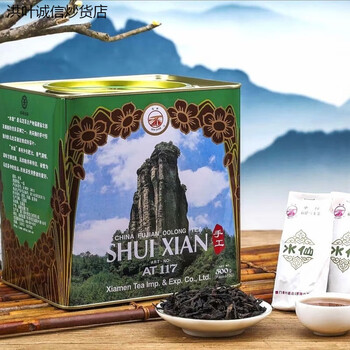 Haidi haidi brand at117 narcissus strong flavor oolong tea paper bag packaging net weight 500g at117 narcissus 500g