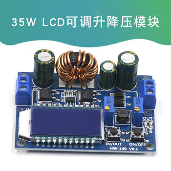 Ouhuayuan 35w adjustable buck-boost module constant voltage and constant current lcd digital display