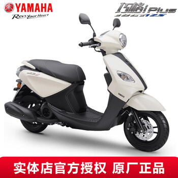 Yamaha (yamaha) motorcycle jogi iplus scooter national iv electronic injection jogi 125cc fuel vehicle fuel-saving transportation can be registered. jogi iplus ivory white + led headlight + lcd instrument + usb charging port online retail price