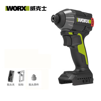 Vickers 20v brushless electric screwdriver wu291d.9 (bare metal) hand drill electric screwdriver power tool