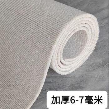 Carpet room, bedroom, living room, large area, fully covered, office room, photo-taking, stain-resistant, living room, cuttable carpet, off-white pinstripes, thickened, popular upgrade, customized size, contact customer service (non-refundable)
