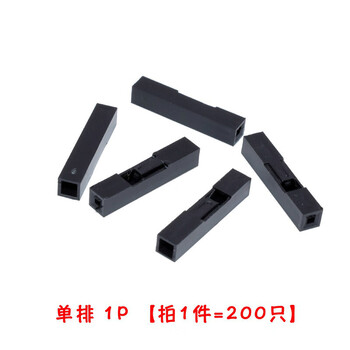 Dupont plastic shell dupont wire terminals single row 2.54mm 1p 2 3-11/12/13/14/15/16/20p 1p single row 200 pieces
