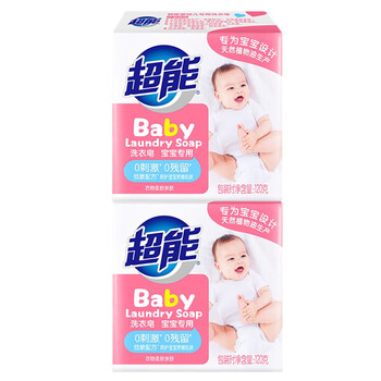 Super baby laundry soap for children and babies, affordable, mild, non-irritating and sterilizing for home use 120g*2 pieces