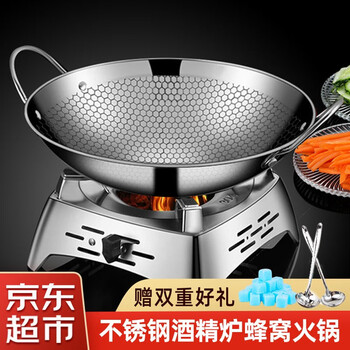 Tiger god alcohol stove hot pot dry pot outdoor alcohol 304 stainless steel pot household dry boiler small hot pot 304 alcohol stove + stainless steel honeycomb pot 10 inches evenly heated, honeycomb anti-sticking