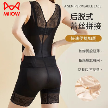 Miiow body shaping garment one-piece belly controlling waist lifting buttocks slimming sexy body shaping body shaping body shaping body sculpting body shaping body shaping body shaping body shaping body shaping body shaping clothes body shaping body shaping clothes body shaping clothing - black xl (116-130 catties)