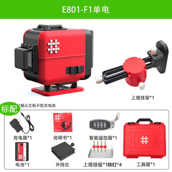 Mujing square stone well level e801 high-precision strong light thin line level twelve-wire wall-mounted floor wire leveler e801-f1 single electric