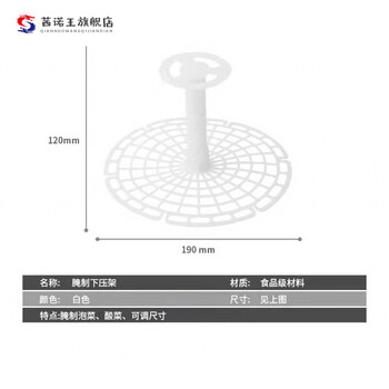 Rsrddyyh is used in the kimchi press artifact, kimchi altar press net, pickle press stone, pickle press artifact belt, small diameter 15cm each