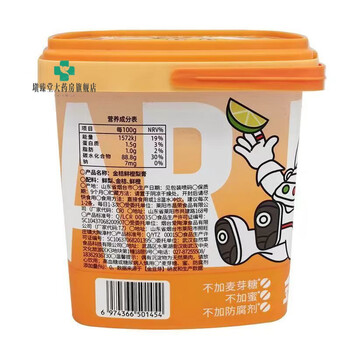 Golden bean sprouts nine little pears pure pear cream kumquat cream apple hawthorn cream 1 bucket 210g soak in water for children golden bean sprouts kumquat fresh orange pear cream