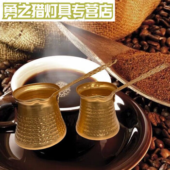 Turkish coffee pot turkishcoffeepot turkish coffee pot aluminum products thin gas use 245ml pattern