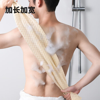 Japanese powerful bath towel, bath towel, men and women's back rub bath towel, long mud rub pull-back bath towel, exfoliating, extra long and thick, off-white strong bath towel