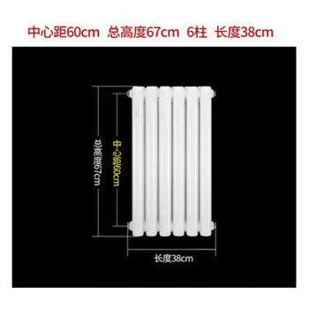 Meikejie radiator household water heating radiator steel color steel two-column centralized heating wall-mounted cast iron heater 380mm 6-column set width approximately total height 1.6 meters center distance about 1.53 meters