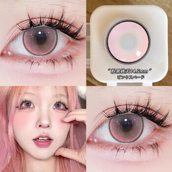 Ovolook gardenia romantic color contact lenses half year disposable large diameter pink contact lenses sweet girl pure desire style wearable for dating pink spades 14.5mm 0 degree