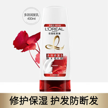 L'oreal (loreal) conditioner essential oil nourishing conditioner deeply moisturizes and improves dry and damaged hair nourish hair smoothness and anti-frizz multi-effect repair conditioner 400ml