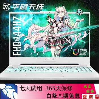 Asus tianxuan 3 full blood direct connection 3060 ruilong core gaming notebook second-hand laptop 95% new tianxuan 3plus i7-12700h3070 16g memory 512g hard drive 95% new