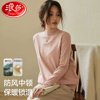 Langsha bottoming shirt women's half turtleneck autumn and winter velvet sweater modal inner top 2025 autumn new flower apricot pink one size
