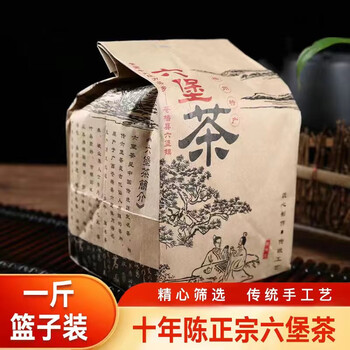 Wanglanchuan wuzhou guangxi premium liubao tea ten years old dehumidified black tea ripe tea boxed gift tea wuzhou specialty ten years old authentic liubao tea one-pound paper bag