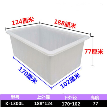 Wear-resistant foam 8040 ceramic tiles thickened tendon plastic water tank floor tiles soaking sink aquatic fish breeding turtle square bucket customization white k1300 liters
