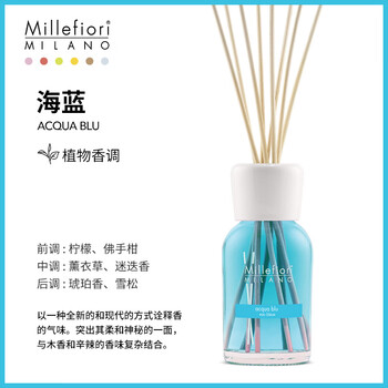 Jimuni imported incense diffuser fireless rattan aromatherapy ornaments indoor deodorizing fragrance perfume birthday souvenir gift ocean blue 500ml
