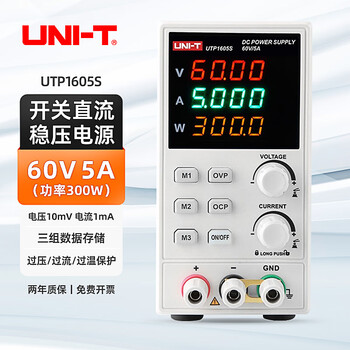 Uni-t dc regulated power supply 30v/60v digital display adjustable power supply high-precision mobile phone repair 5a/10a dc power supply utp1605s 60v 5a/power display
